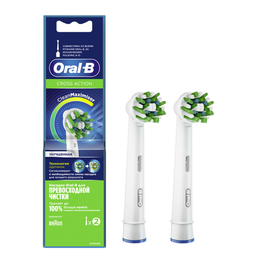 Oral-B CROSS ACTION CleanMaximiser hambaharja otsikud (EB50-2, 2tk)
